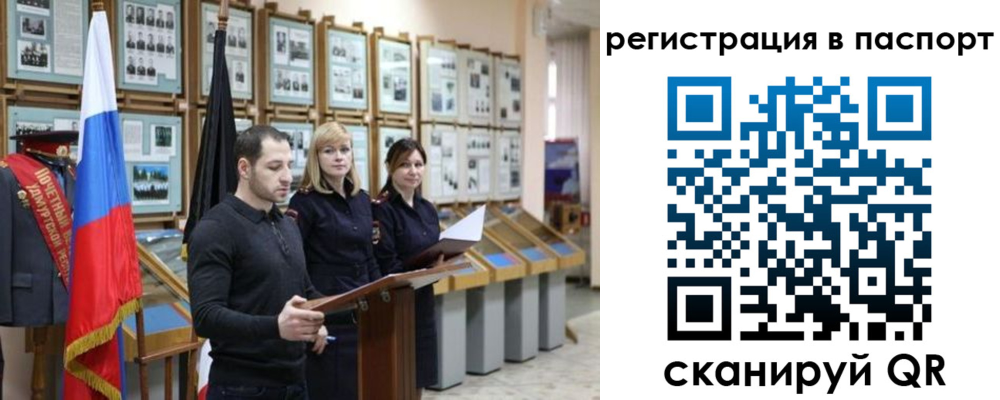 найти адрес прописки в Ртищево